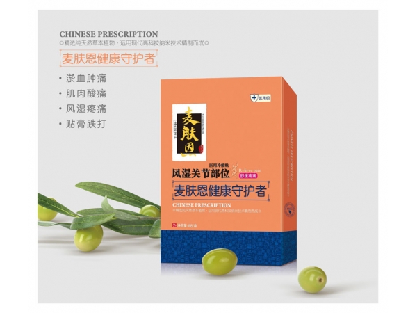 風(fēng)濕關(guān)節(jié)部位