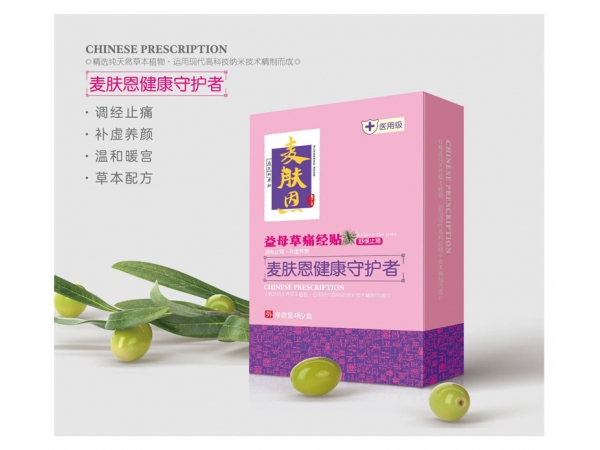 益母草痛經(jīng)貼