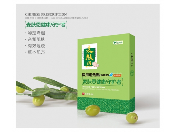 醫(yī)用退燒貼（高燒型）