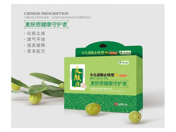小兒清肺止咳型