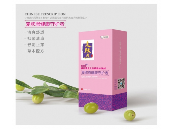 藏紅花女士抗菌泡沫洗劑
