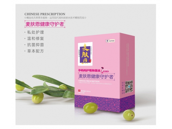 孕媽媽護(hù)理抑菌液