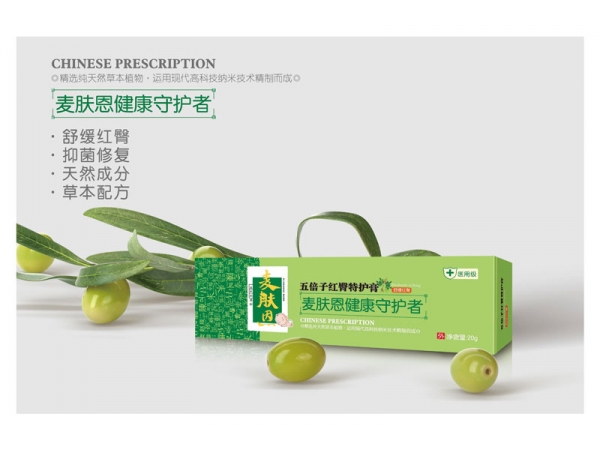 五倍子紅臀特護(hù)膏