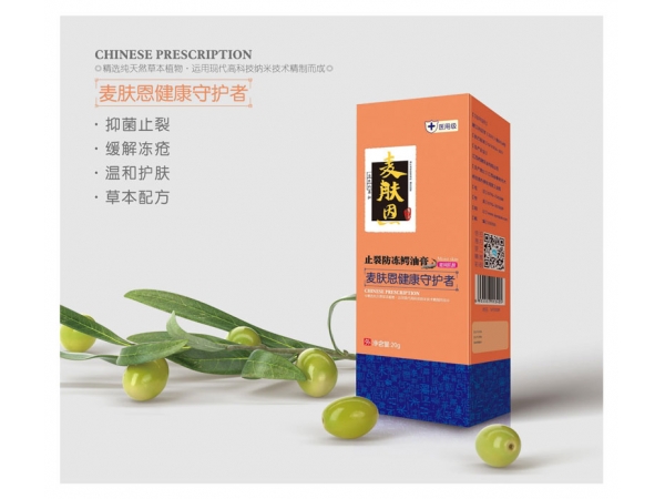 止裂防凍鱷油膏