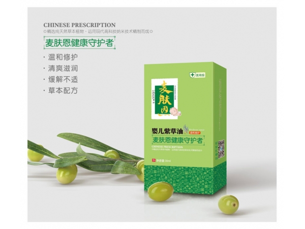 嬰兒紫草油