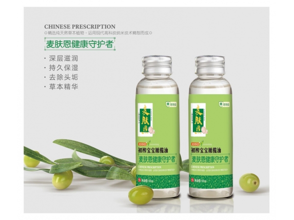 初榨寶寶橄欖油