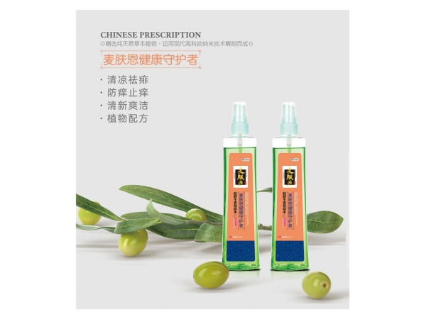 蛇膽牛黃花露水