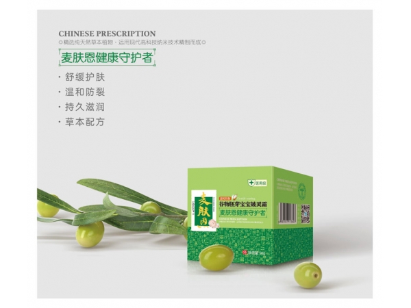 谷物胚芽寶寶皴靈霜