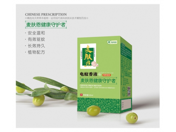電蚊香液