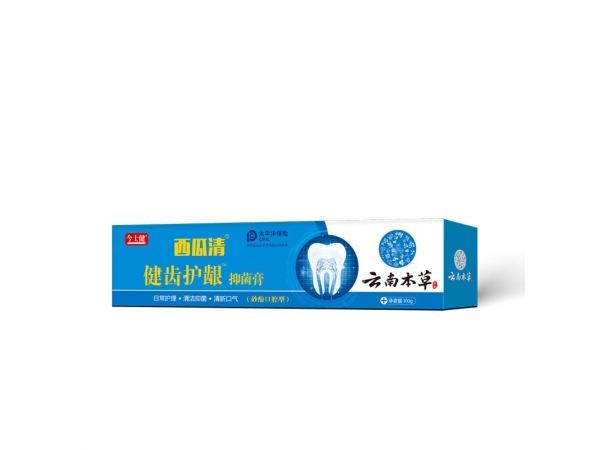 健齒護齦