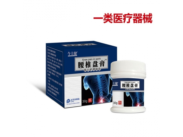 腰椎盤(pán)膏