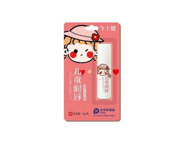 兒童潤唇