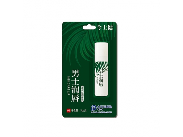 男士潤唇
