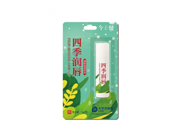 四季潤唇