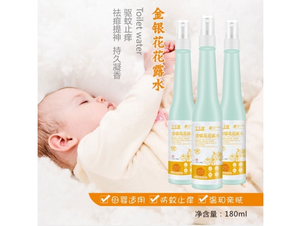 金銀花花露水