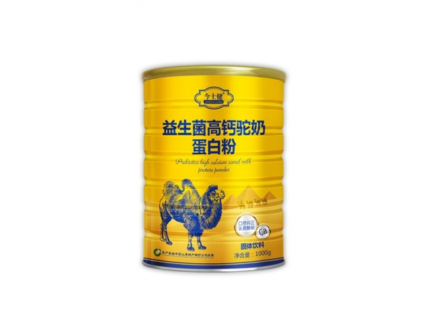 益生菌高鈣駝奶蛋白粉