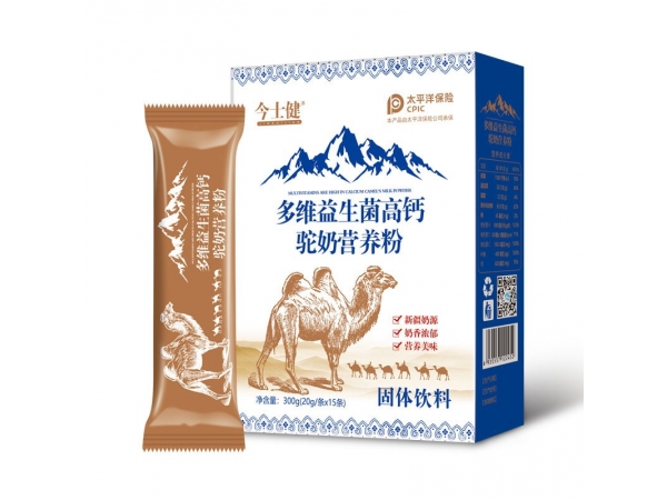 多維益生菌高鈣駝奶營養(yǎng)粉