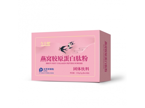 燕窩膠原蛋白肽粉