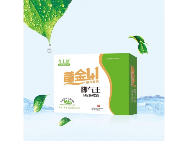 腳氣王【泡足粉+軟膏】