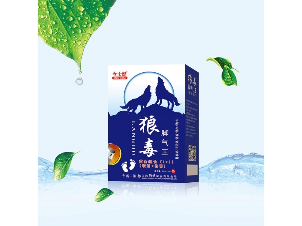 狼毒腳氣王