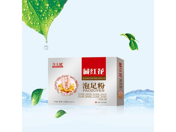 藏紅花泡足粉