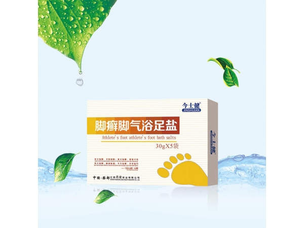 腳癬氣浴足鹽