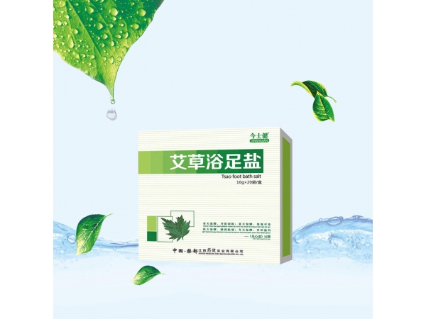 艾草浴足鹽