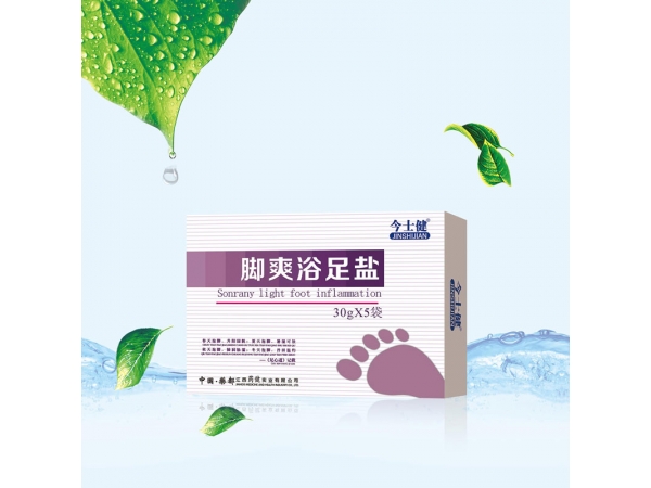 腳爽浴足鹽