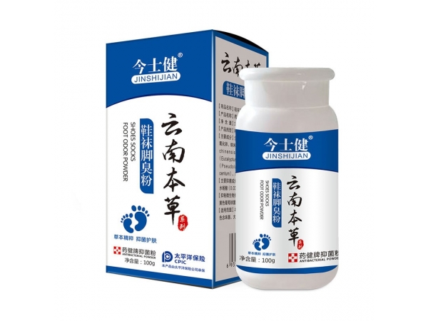 鞋襪腳臭粉