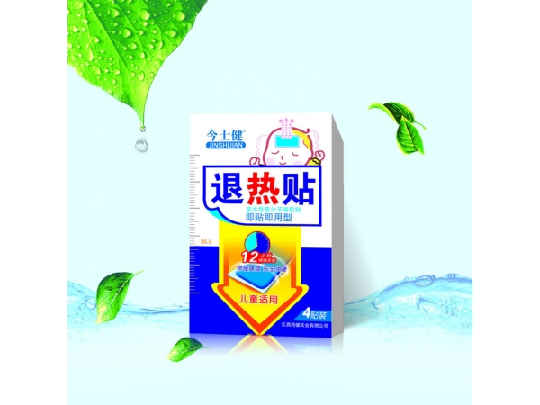退熱貼