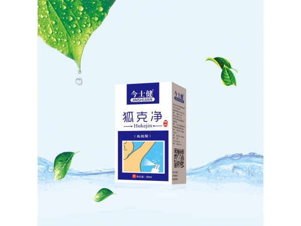 狐克凈噴劑