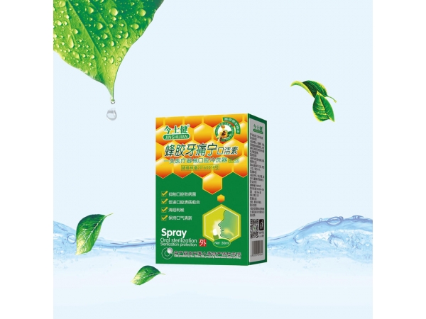 蜂膠牙痛寧口潔素