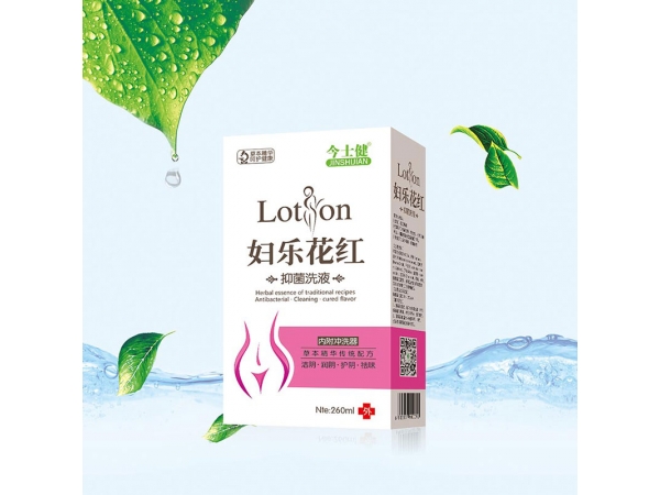 婦樂(lè)花紅抑菌洗液