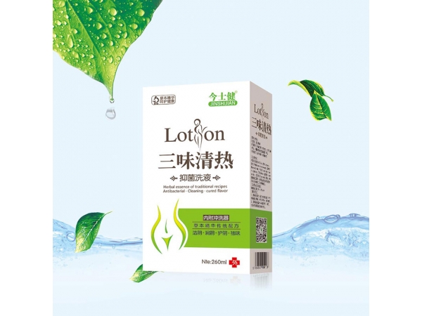 三味清熱抑菌洗液