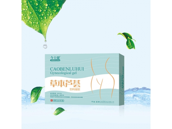 草本蘆薈婦科凝膠
