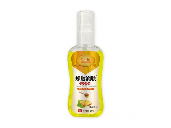 蜂膠潤膚護(hù)膚甘油