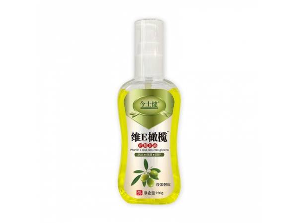 維E橄欖護膚甘油