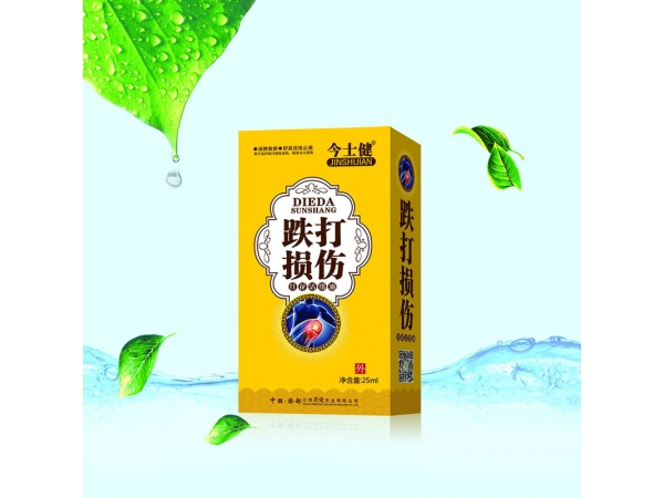 跌打損傷活絡(luò)油