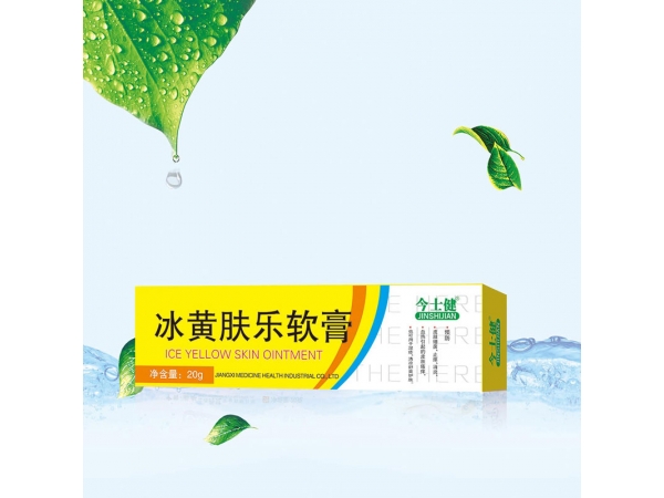 冰黃膚樂軟膏