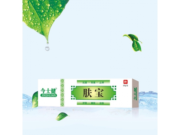 膚寶抑菌軟膏