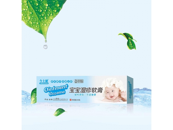 寶寶濕疹膏軟膏