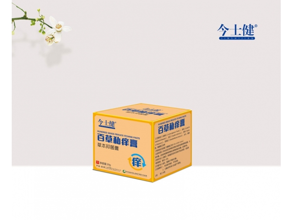 百草私養(yǎng)膏