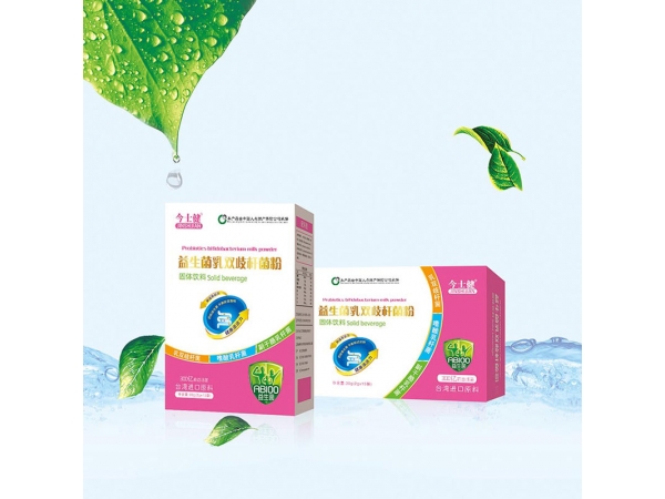 益生菌雙歧桿菌粉