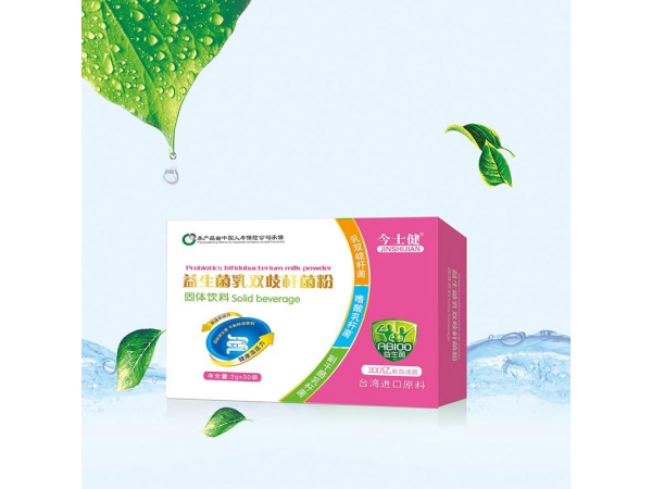 益生菌雙歧桿菌粉