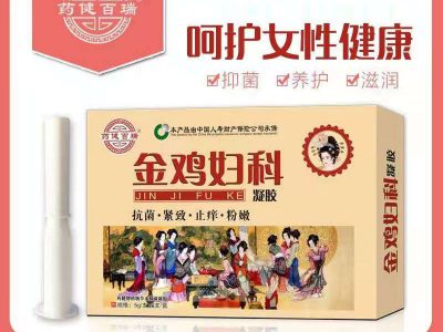 金雞婦科凝膠